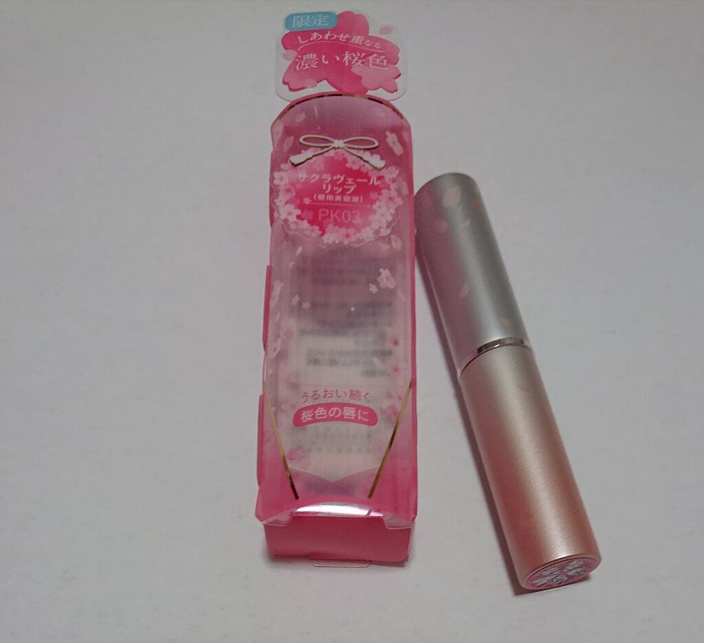 サクラヴェールリップ/パラドゥ/リップクリームを使ったクチコミ(1枚目)
