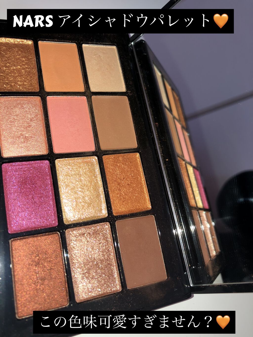 アフターグロー アイシャドーパレット/NARS/アイシャドウパレットを使ったクチコミ（1枚目）