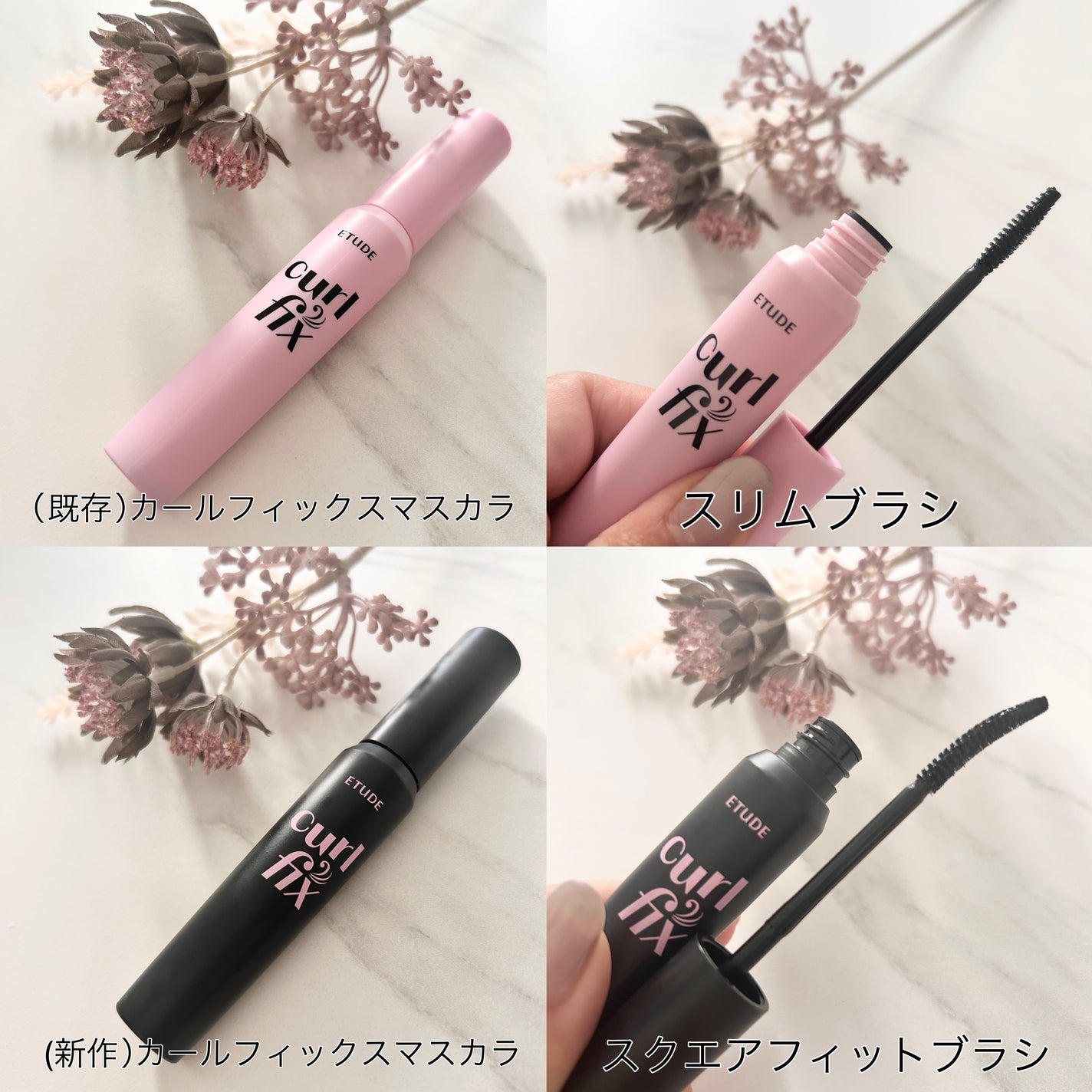 カールフィックスマスカラ/ETUDE/マスカラを使ったクチコミ(2枚目)