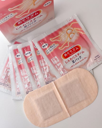 めぐりズム 蒸気でホットアイマスク 無香料/めぐりズム/ホットアイマスクを使ったクチコミ(3枚目)