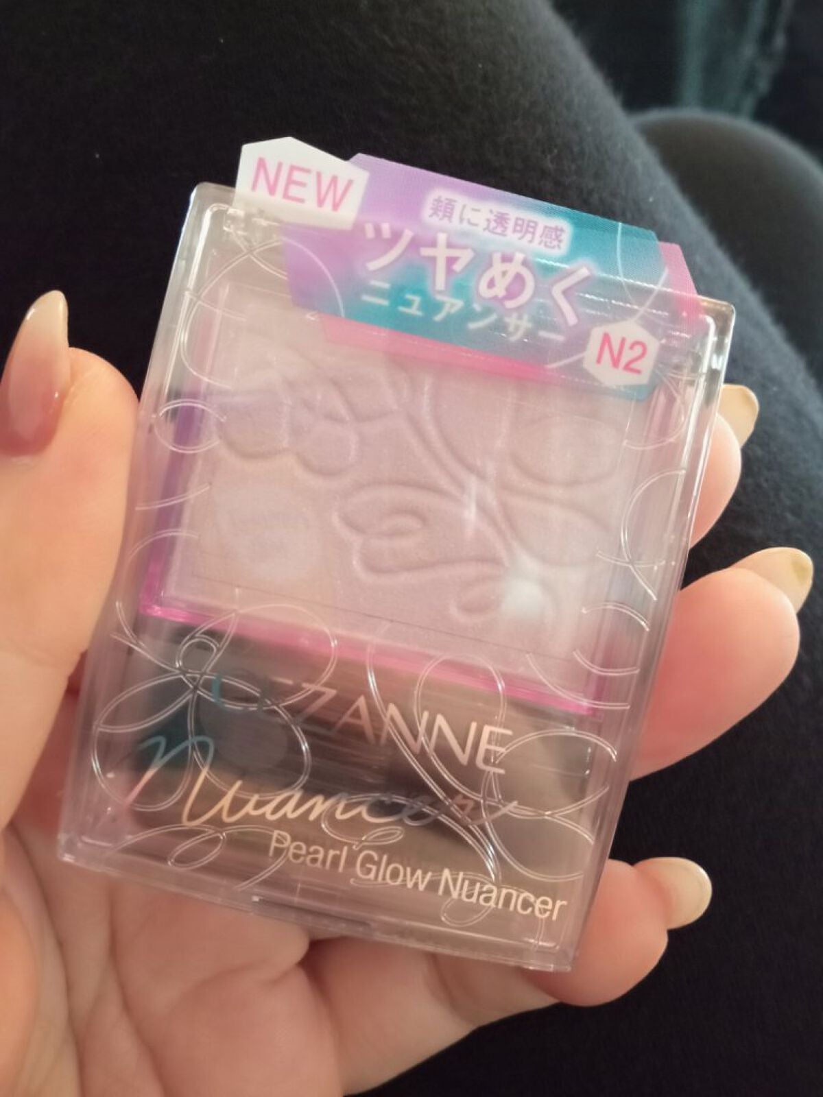 パールグロウニュアンサー/CEZANNE/パウダーハイライトを使ったクチコミ(1枚目)