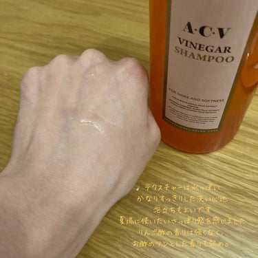 ACV VINEGAR HAIR CAP /La'dor/アウトバストリートメントを使ったクチコミ（2枚目）