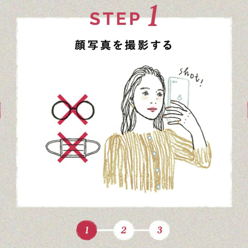 ドラマティックルージュEX/マキアージュ/口紅を使ったクチコミ(3枚目)