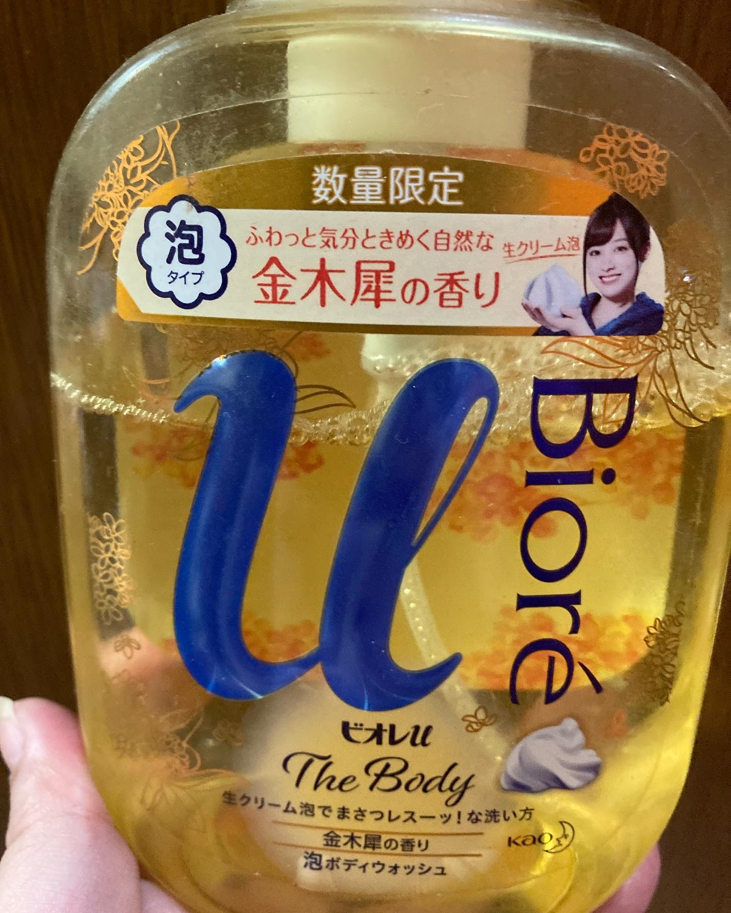 ビオレｕザ ボディ 泡タイプ ボディウォッシュ 金木犀の香り 詰め替え 780ml/ビオレu/ボディソープを使ったクチコミ（3枚目）