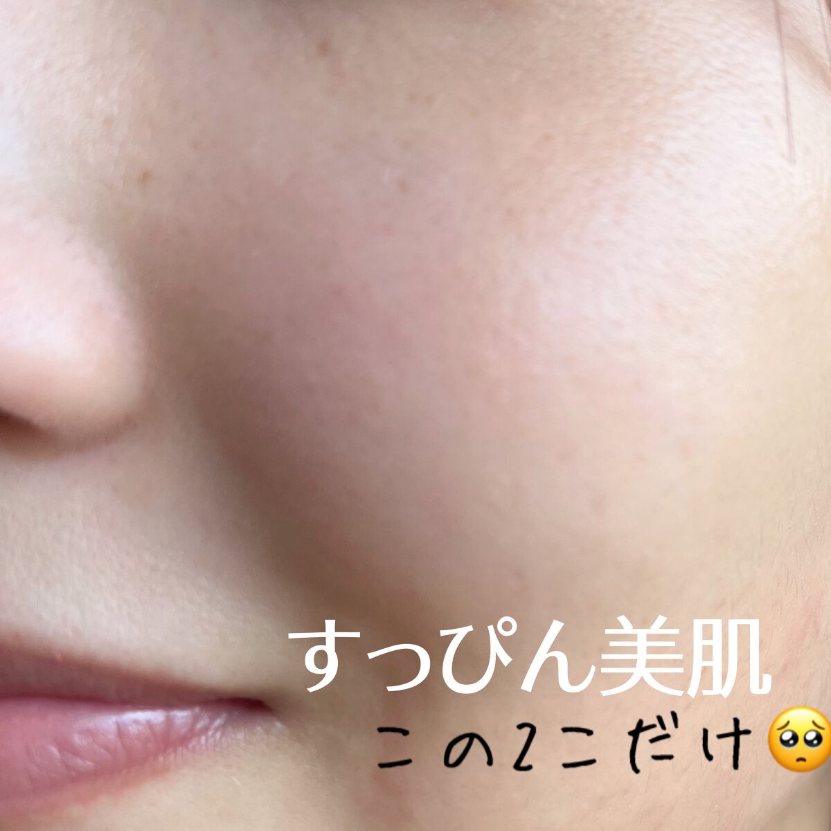 ザ・タイムR アクア/IPSA/化粧水を使ったクチコミ(1枚目)