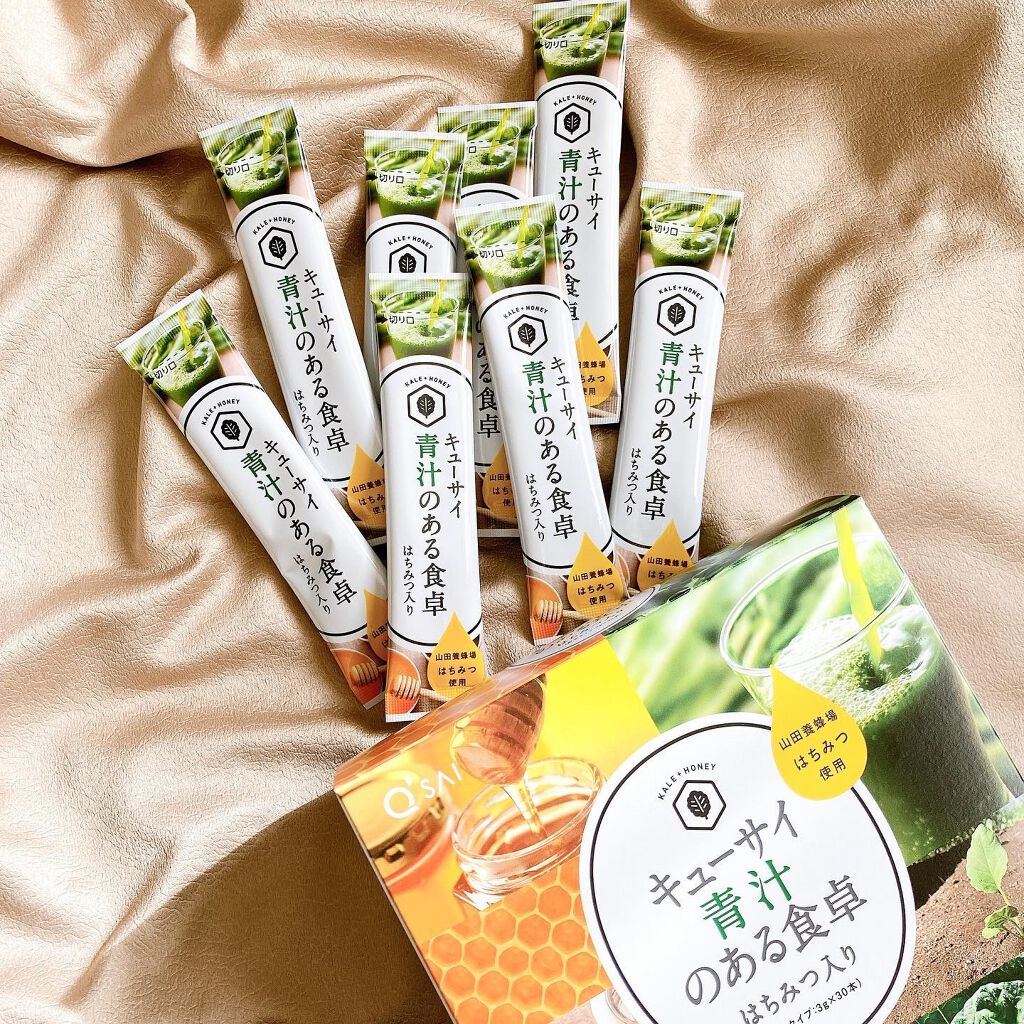 キューサイ青汁のある食卓 はちみつ入り/キューサイ/青汁を使ったクチコミ（1枚目）
