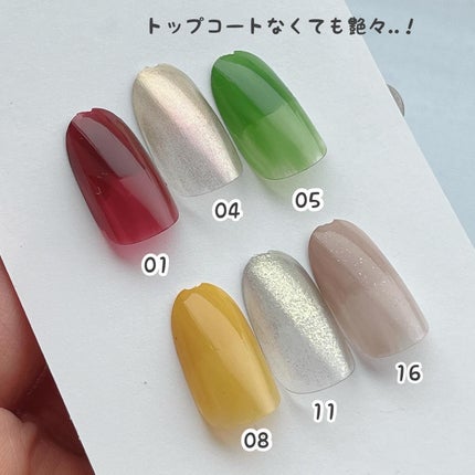 NUMBER POLISH /D-UP/マニキュアを使ったクチコミ(6枚目)