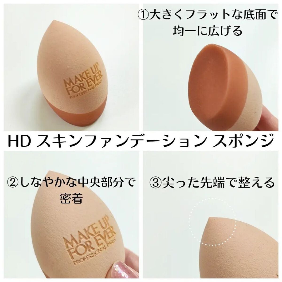 ウルトラHDルースパウダー/MAKE UP FOR EVER/ルースパウダーを使ったクチコミ(4枚目)