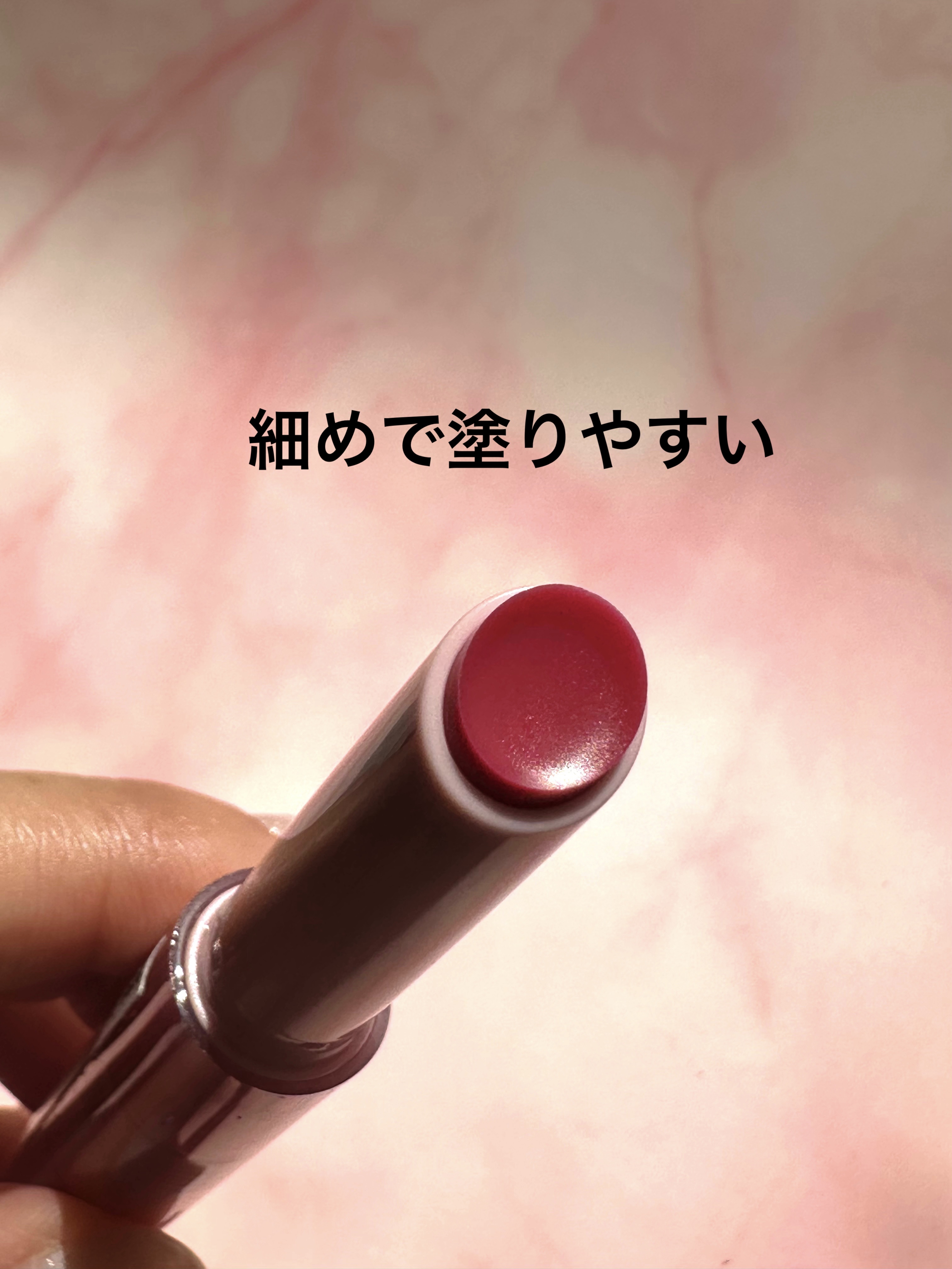メルティングキャンディーバーム/dasique/口紅を使ったクチコミ（3枚目）