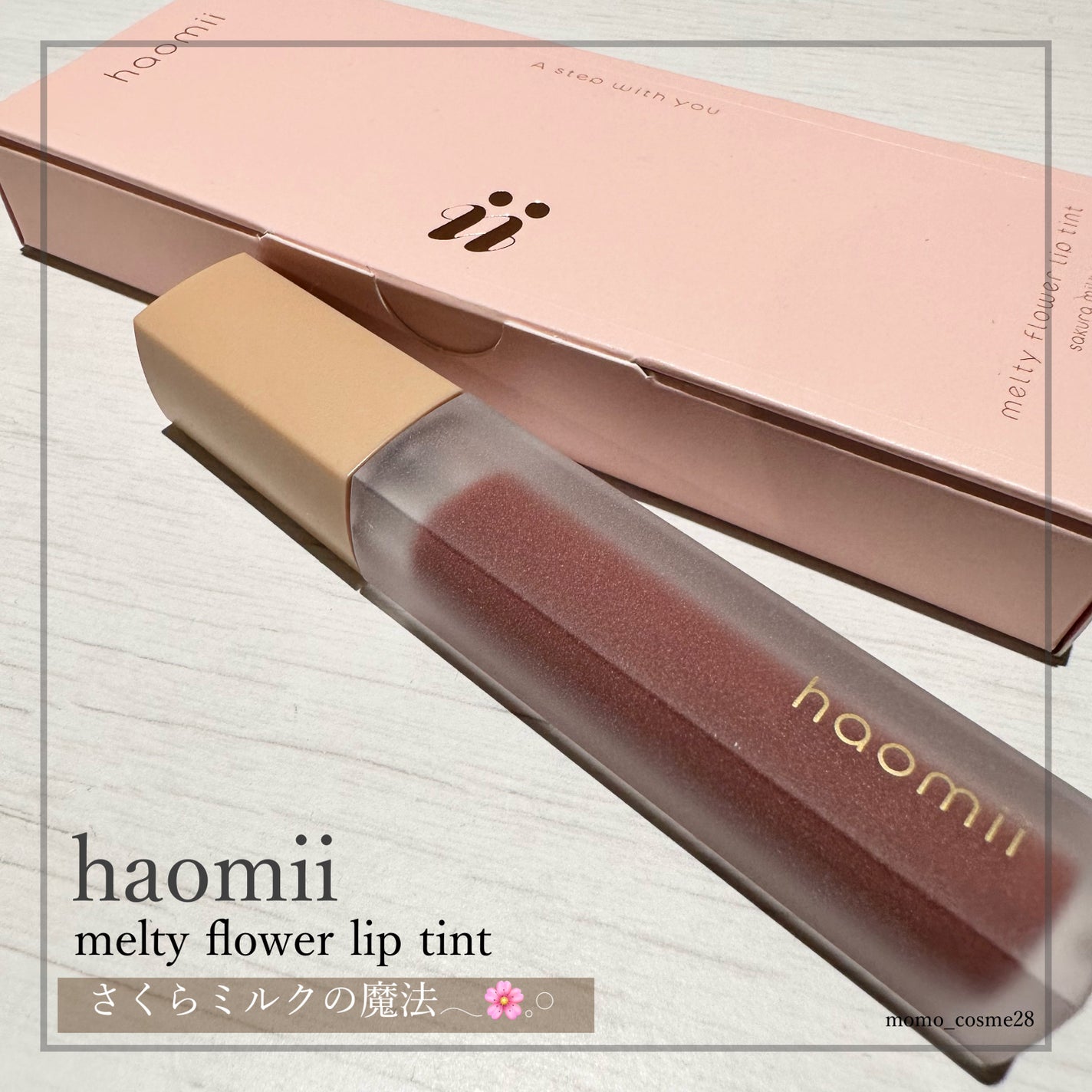 Melty flower lip tint/haomii/口紅を使ったクチコミ(1枚目)