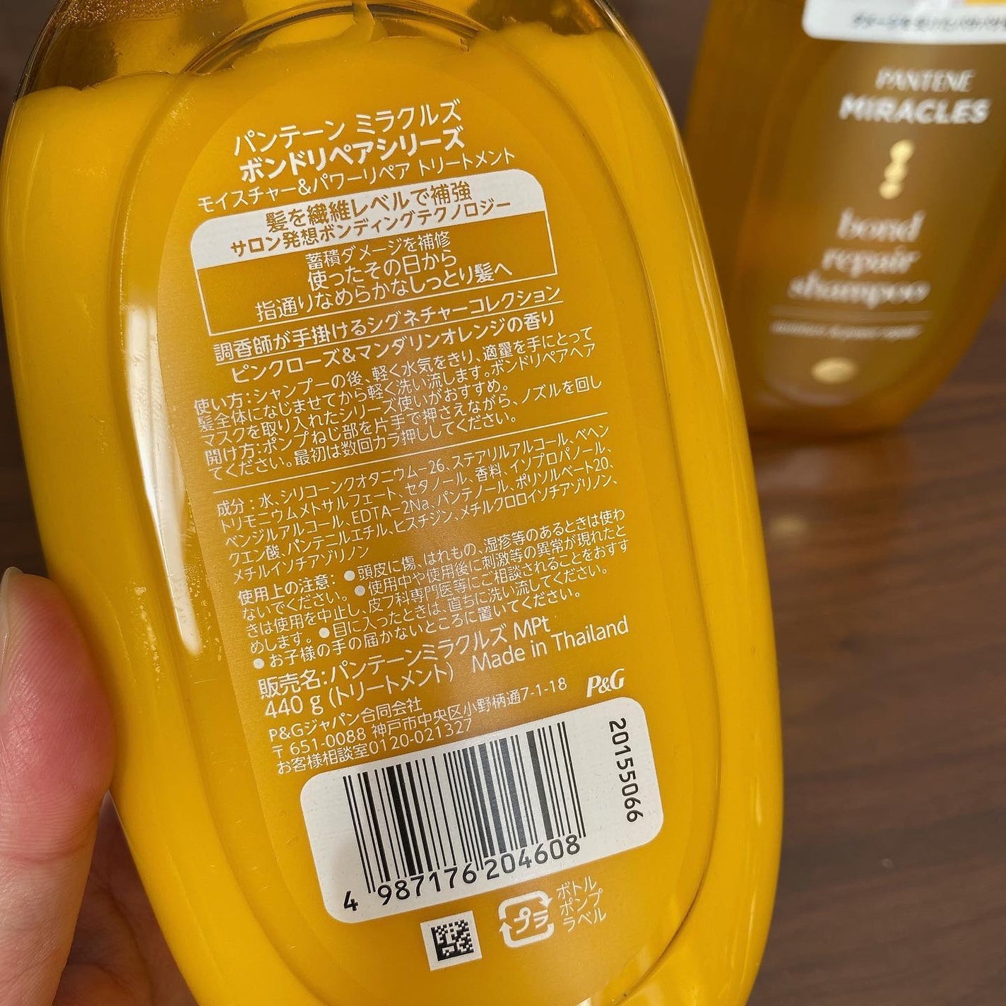 ボンドリペアシリーズ モイスチャー&パワーリペア シャンプー&トリートメント/パンテーン/市販シャンプーを使ったクチコミ(5枚目)