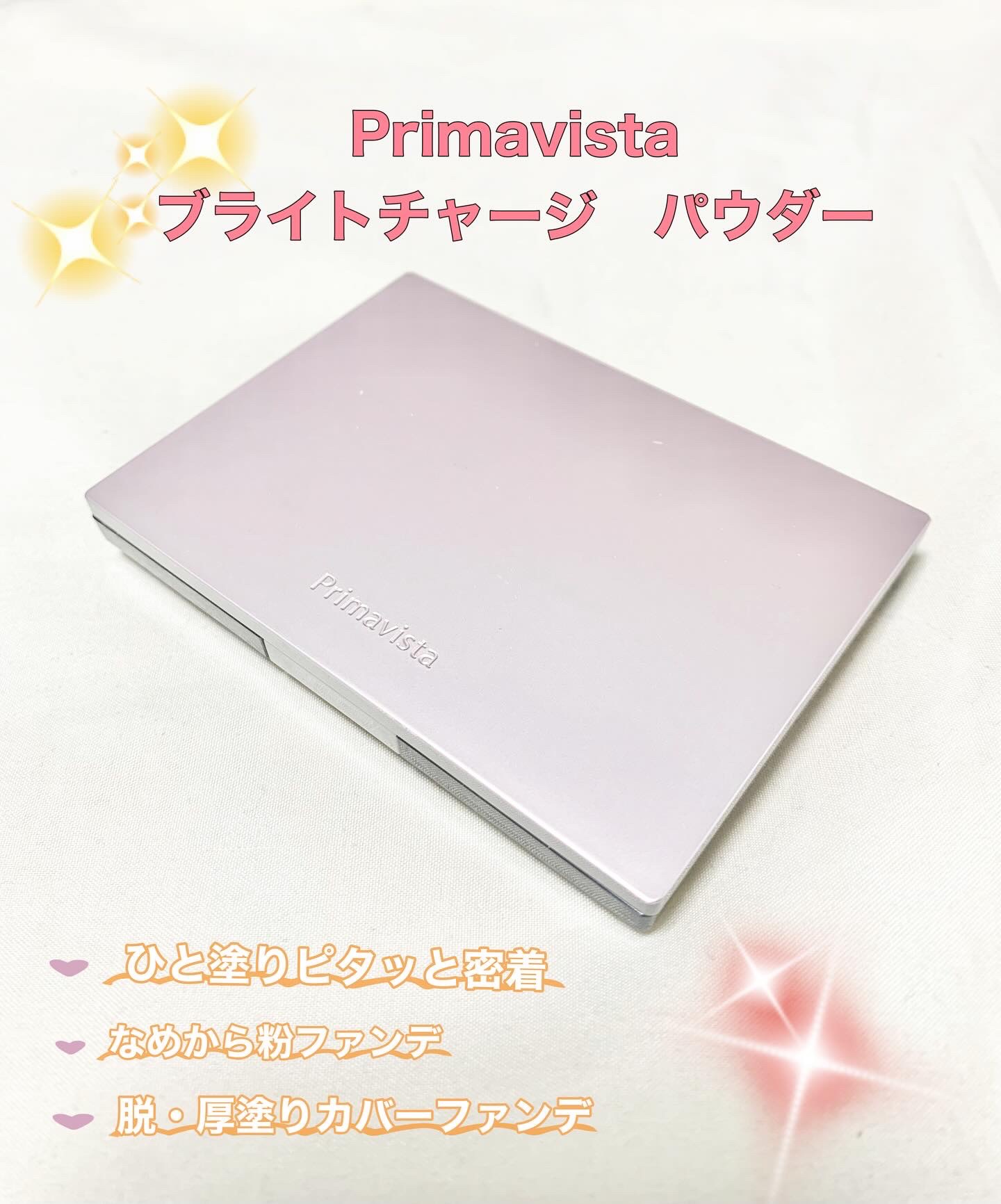 プリマヴィスタ ブライトチャージ パウダー スポンジ別売り/プリマヴィスタ/パウダーファンデーションを使ったクチコミ（1枚目）