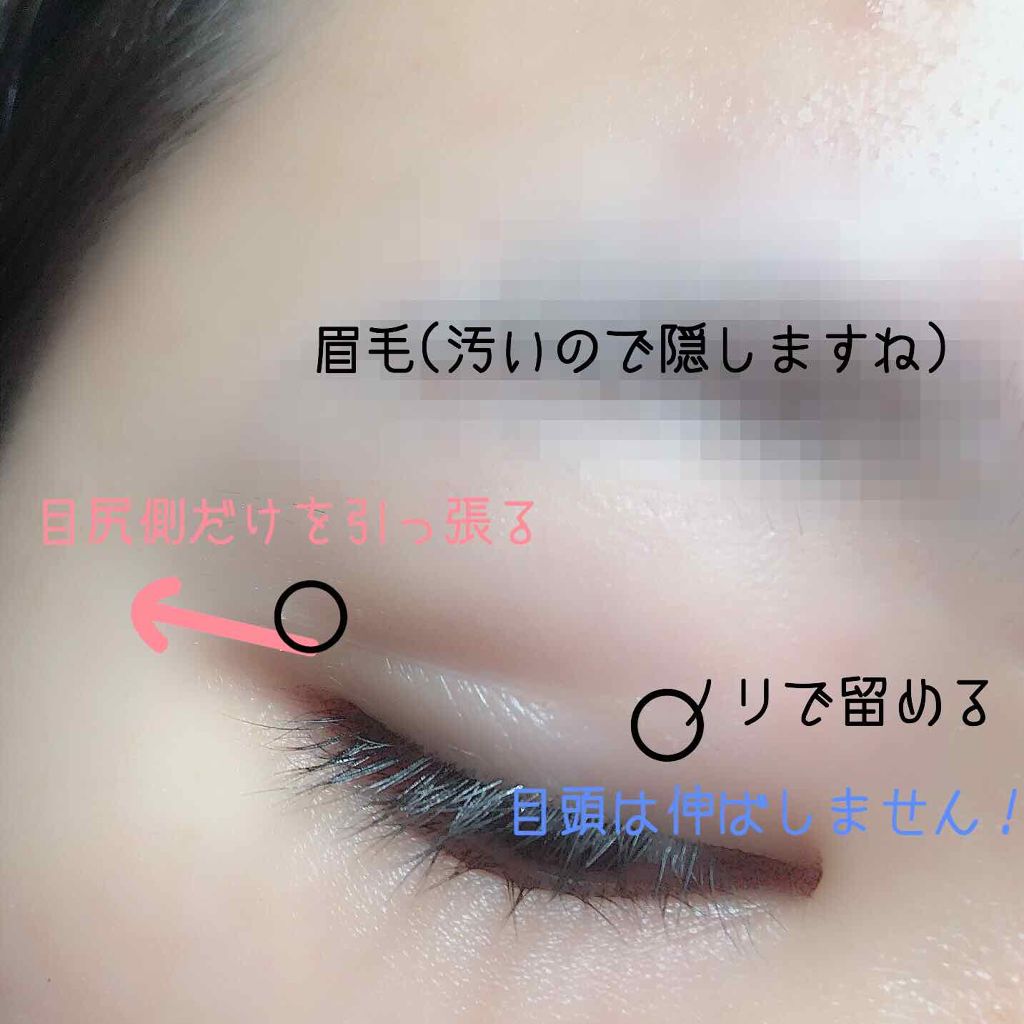 ふたえテープ 目立たず肌になじむ絆創膏タイプ/DAISO/二重まぶた用アイテムを使ったクチコミ(4枚目)