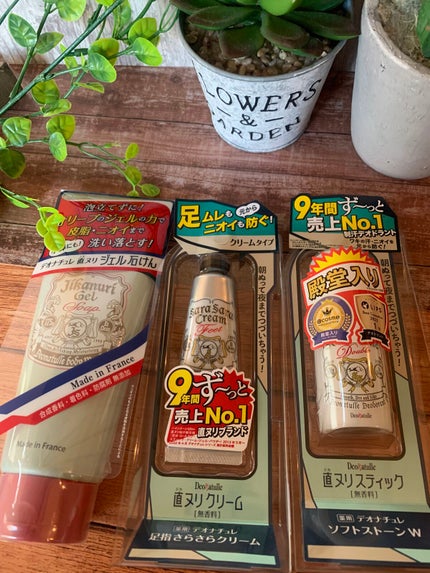 薬用足指さらさらクリーム/デオナチュレ/デオドラント・制汗剤を使ったクチコミ(1枚目)