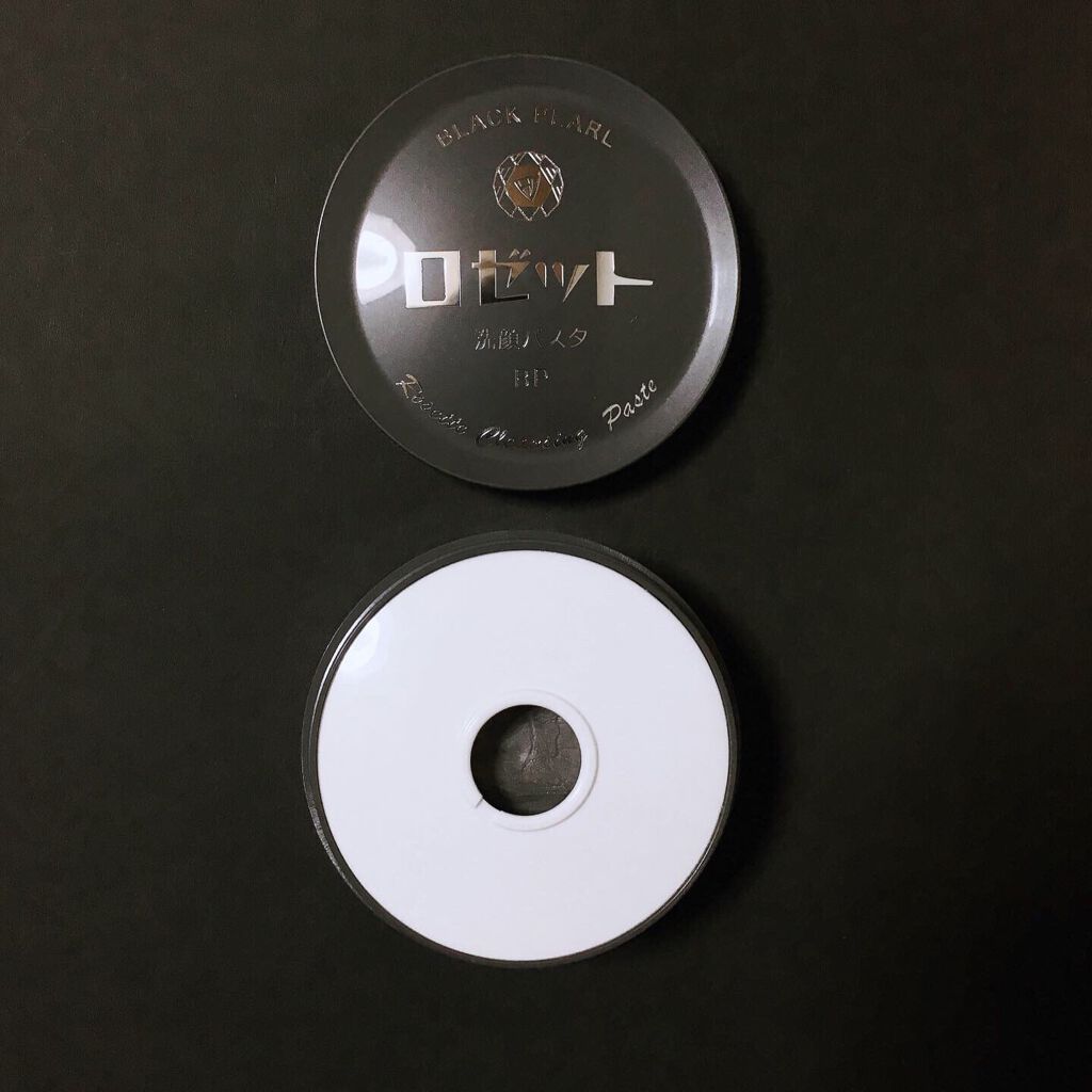 ロゼット洗顔パスタ ブラックパール/ロゼット/洗顔フォームを使ったクチコミ（3枚目）