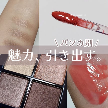 アイシャドウパレット/MIRIMU/アイシャドウパレットを使ったクチコミ(1枚目)