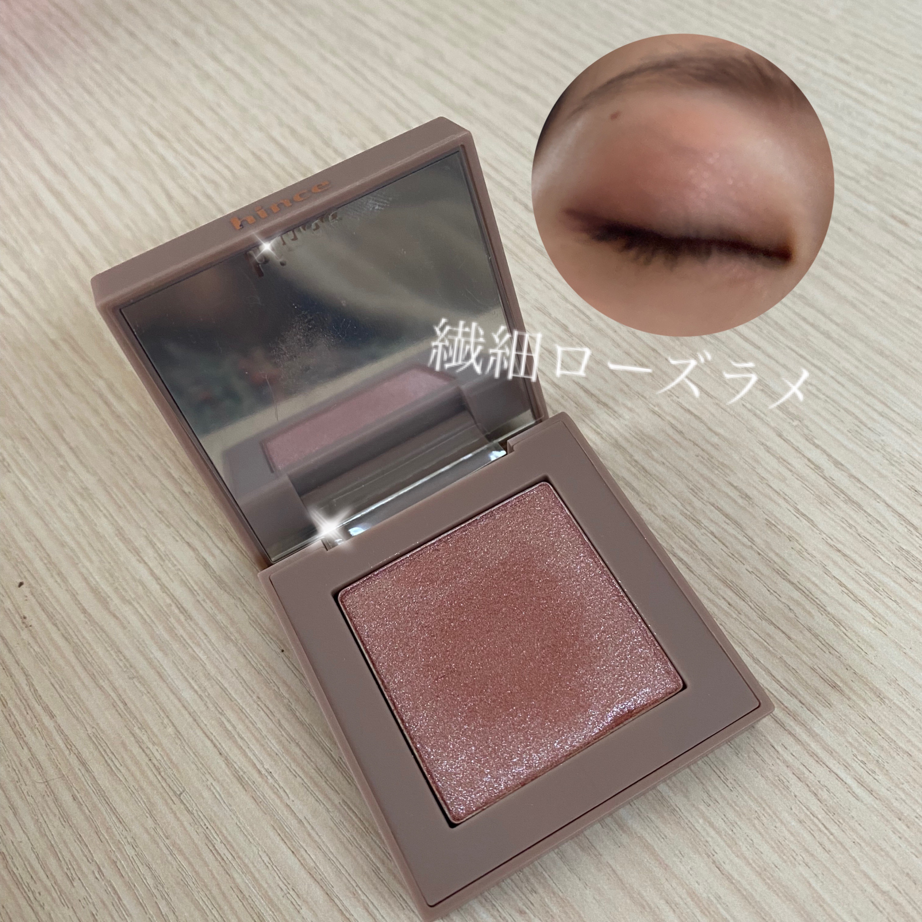 ニューデップスアイシャドウ/hince/単色アイシャドウを使ったクチコミ（1枚目）