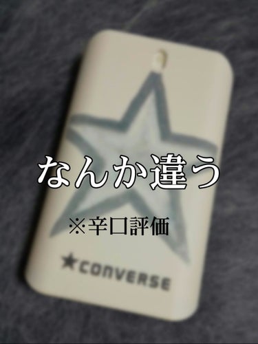 ムーブオンフレグランス オフホワイト/CONVERSE/香水(レディース)を使ったクチコミ（1枚目）