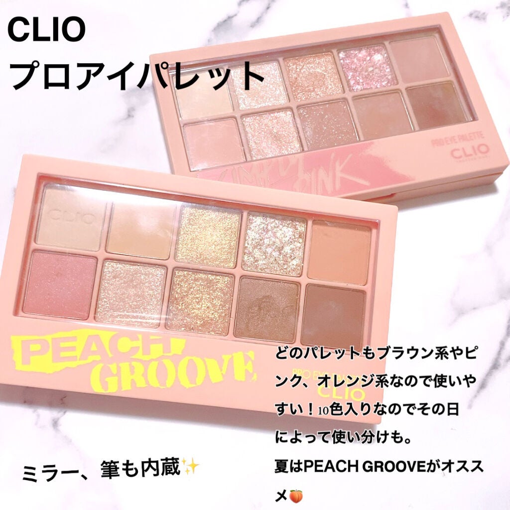 ラスティングマルチアイベース WP/キャンメイク/アイシャドウベースを使ったクチコミ(6枚目)