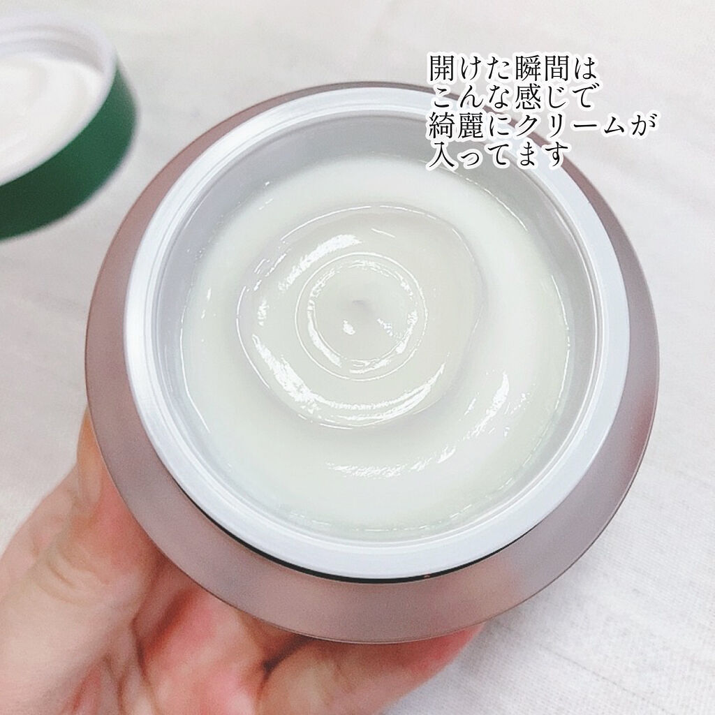 プロ シカ センテラ アジアティカ タイガー インテンシブ クリーム/VT/フェイスクリームを使ったクチコミ（2枚目）