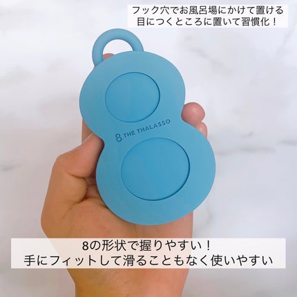 スパ やみつき 頭皮マッサージブラシ ソフト/エイトザタラソ/スカルプブラシを使ったクチコミ(5枚目)