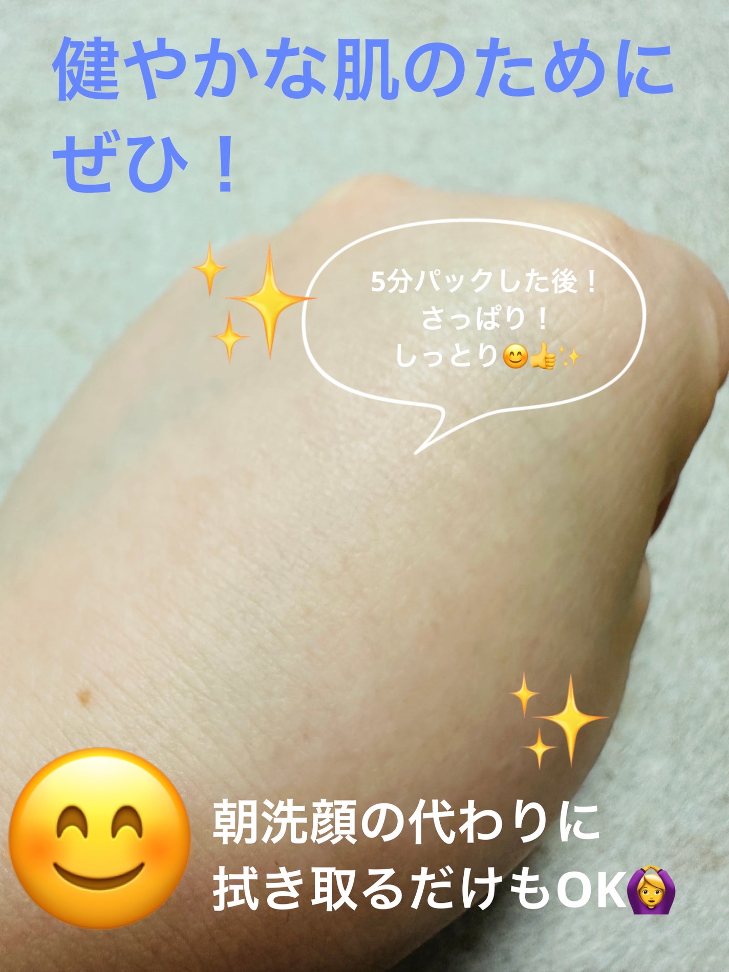 キャロットカロテン カーミングウォーターパッド/SKINFOOD/トナーパッドを使ったクチコミ(5枚目)