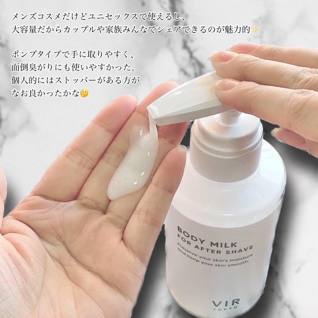 VIR TOKYO BODY MILK/VIR TOKYO/ボディミルクを使ったクチコミ(5枚目)