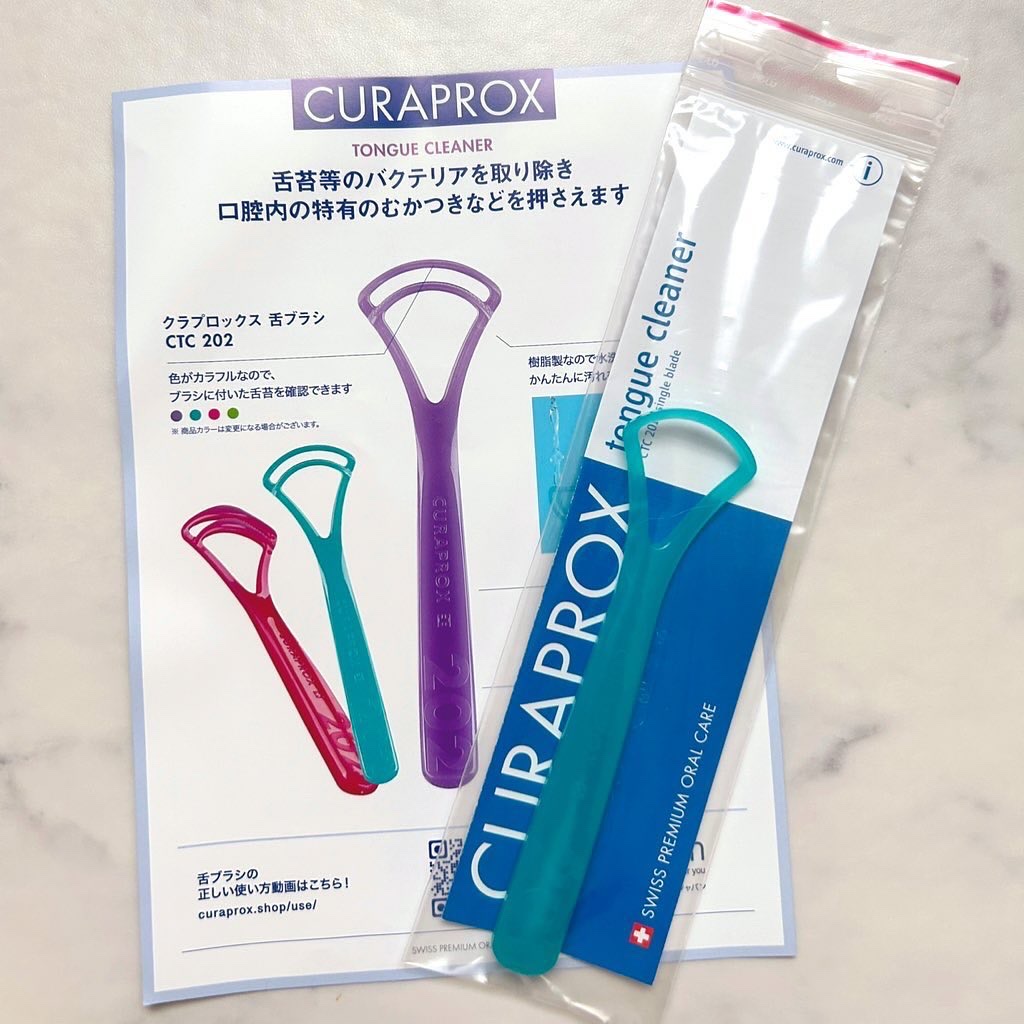 舌ブラシ/CURAPROX/歯ブラシを使ったクチコミ（1枚目）