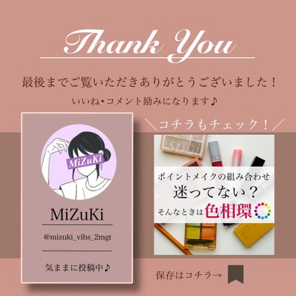 MiZuKi@メイクのアレコレ on LIPS 「【ファンデの色が合ってない…】解決方法はコレ✨こんにちは!Mi..」(6枚目)