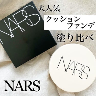 ピュアラディアントプロテクション アクアティックグロー クッションファンデーション SPF50+／PA+++/NARS/クッションファンデーションを使ったクチコミ（1枚目）