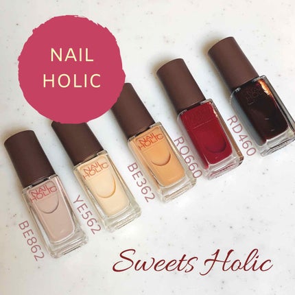 ネイルホリック リミテッドカラー Sweets Holic/ネイルホリック/マニキュアを使ったクチコミ(1枚目)