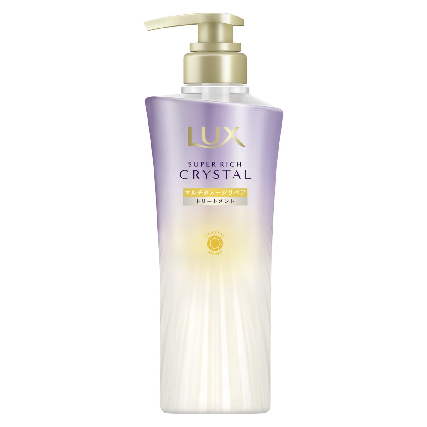 トリートメント