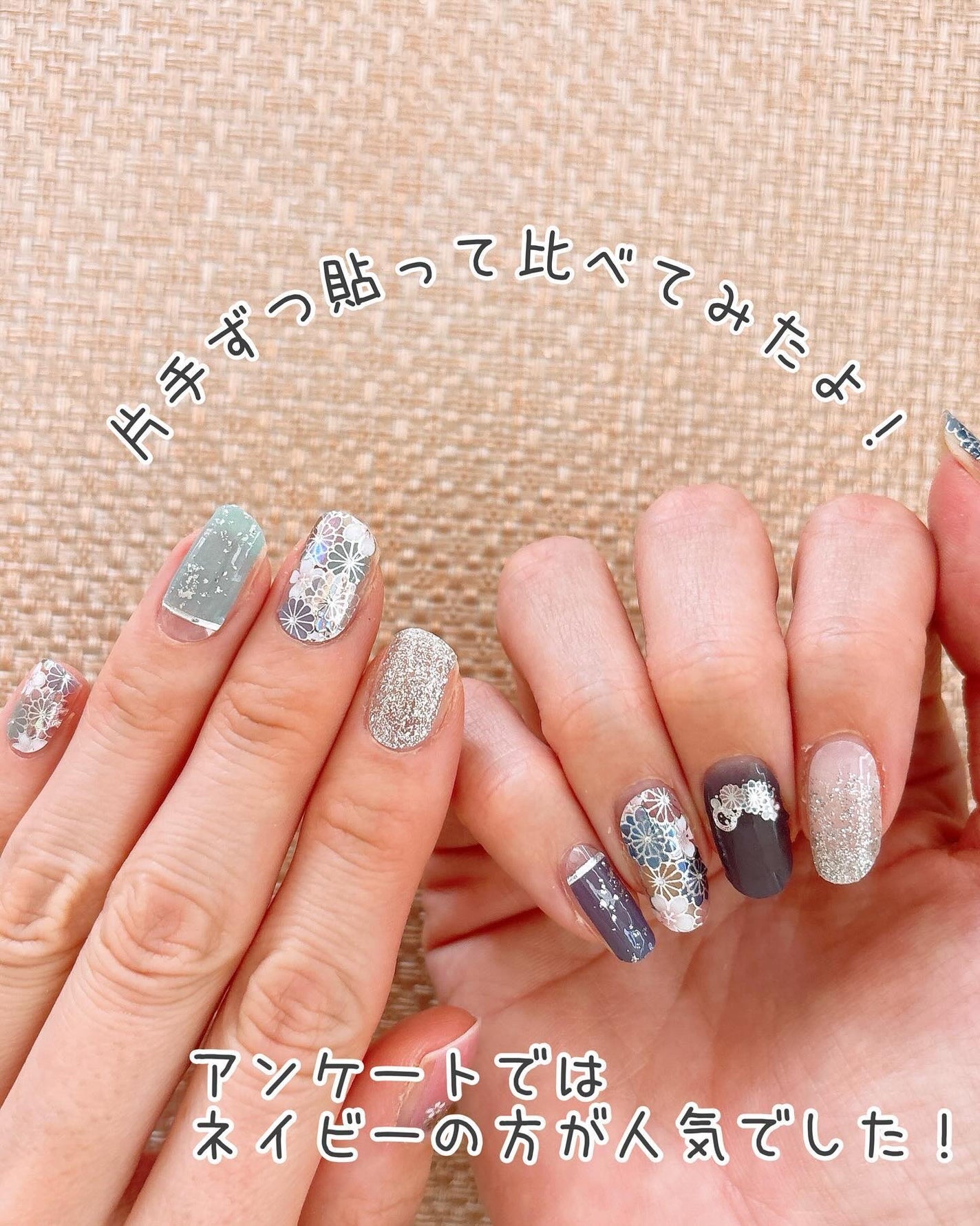 貼るジェルネイル/セリア/ネイルシールを使ったクチコミ(8枚目)