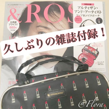 久しぶりの雑誌購入〜💖
付録狙いです😙


8月20日発売の「＆ROSY10月号」は、
アルティザン・アンド・アーティストの
メイクポーチが特別付録✨

アルティザン・アンド・アーティストの
ポーチは本