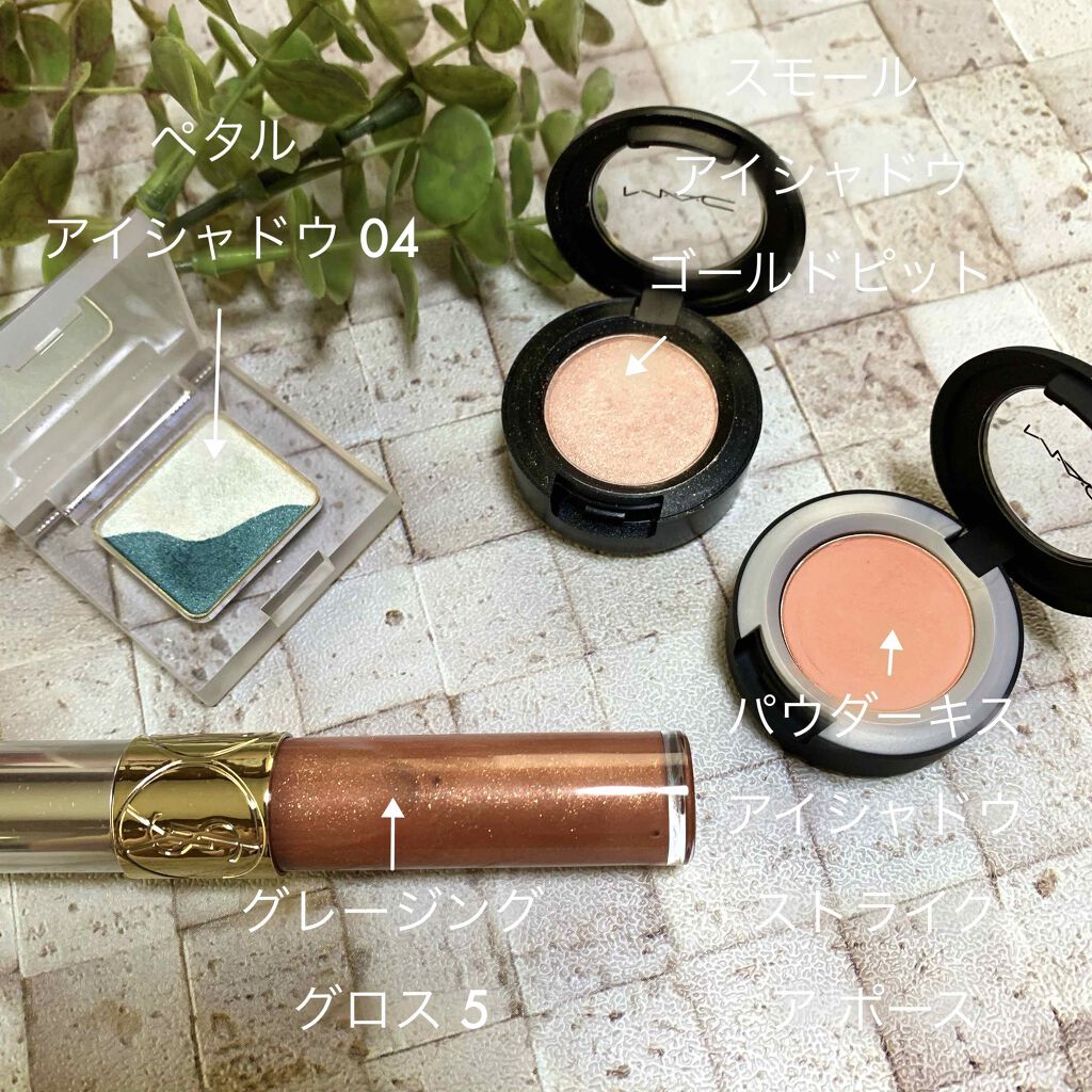 パウダー キス アイシャドウ ストライク ア ポーズ/M・A・C/単色アイシャドウを使ったクチコミ（1枚目）