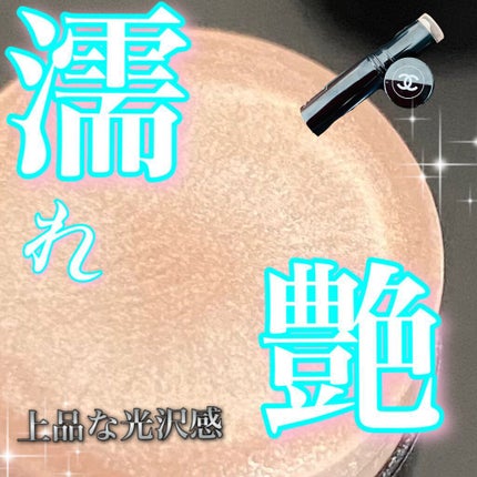 ボーム エサンシエル/CHANEL/スティックハイライトを使ったクチコミ(1枚目)
