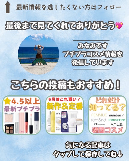 みなみ🌸 on LIPS 「…………………………………………………………………他の投稿はこ..」(9枚目)