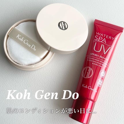 ザ・パウダー/Koh Gen Do/ルースパウダーを使ったクチコミ(1枚目)