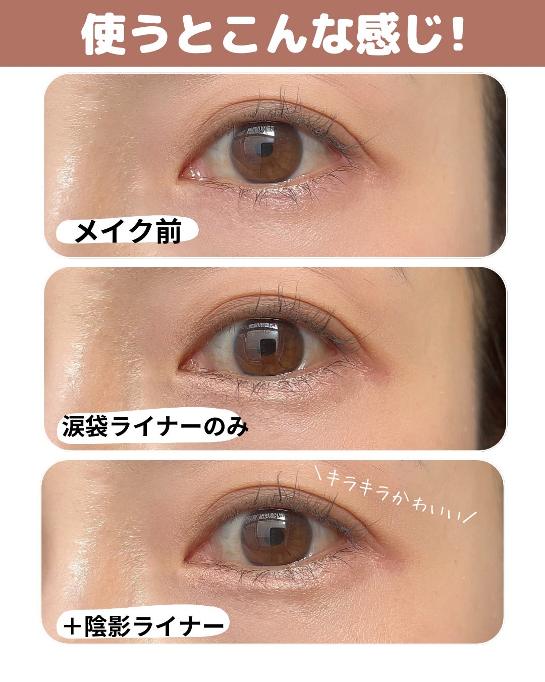 スリムチップキュートアイズメーカー/Dear.A/ペンシルアイライナーを使ったクチコミ(6枚目)