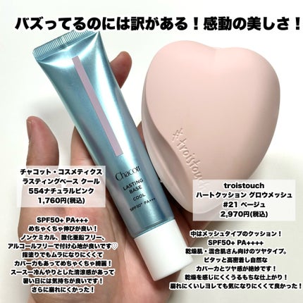 リアルクローズシャドウ/excel/アイシャドウパレットを使ったクチコミ(6枚目)