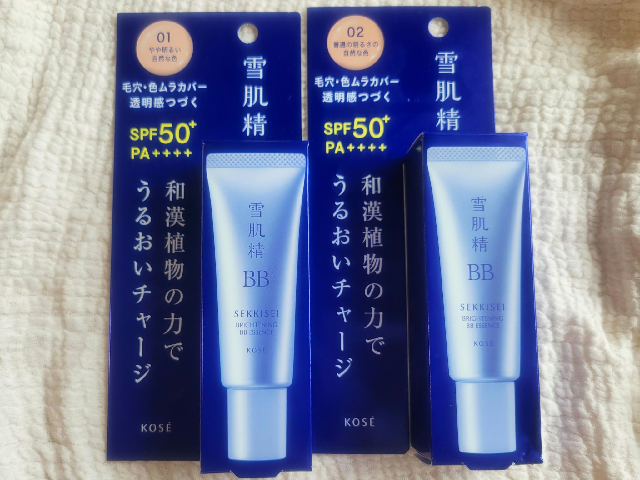 ブライト BBエッセンス/雪肌精/BBクリームを使ったクチコミ（3枚目）