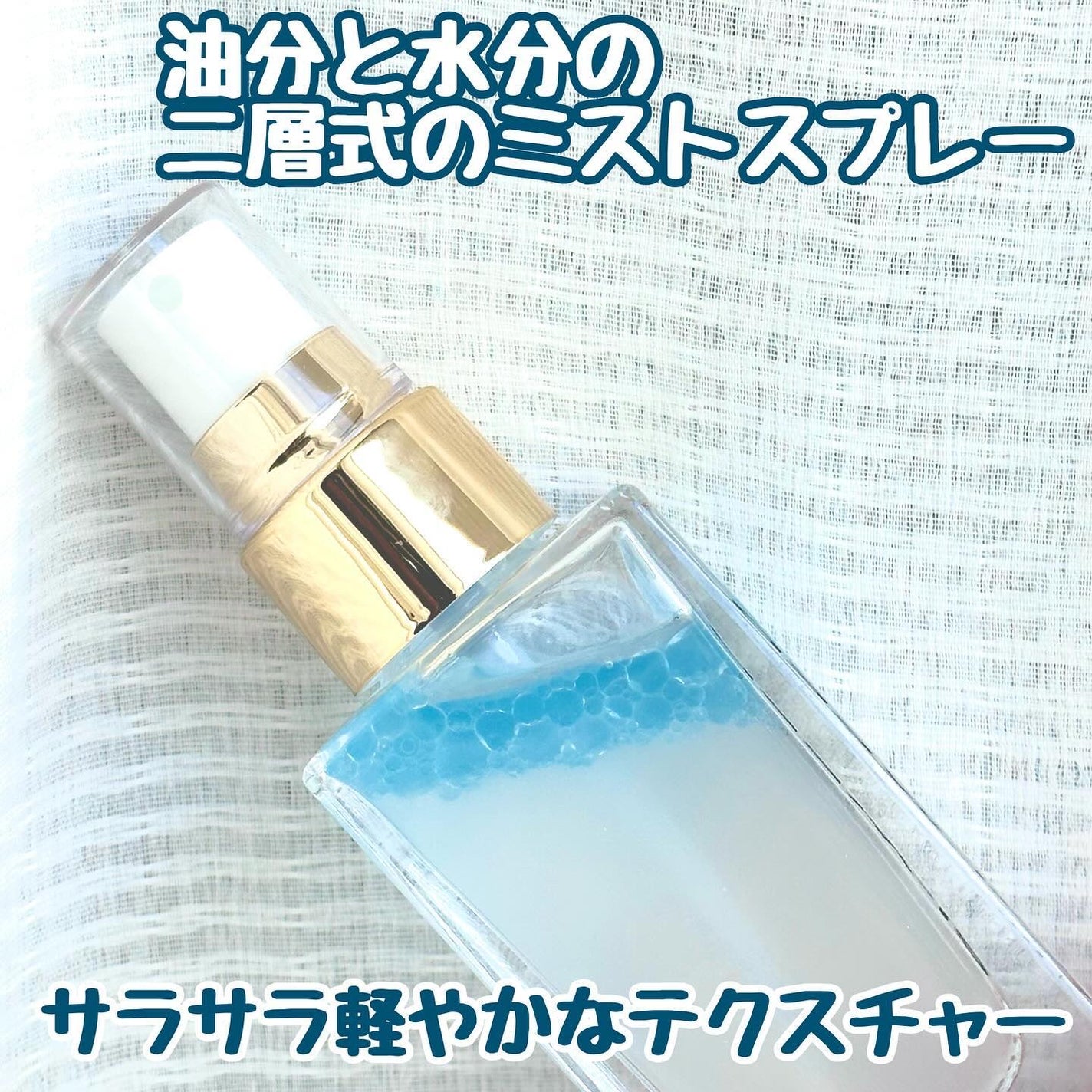 ORGANIC HAIR SI-WEED MIST/PINKGHOST/ヘアミストを使ったクチコミ(3枚目)