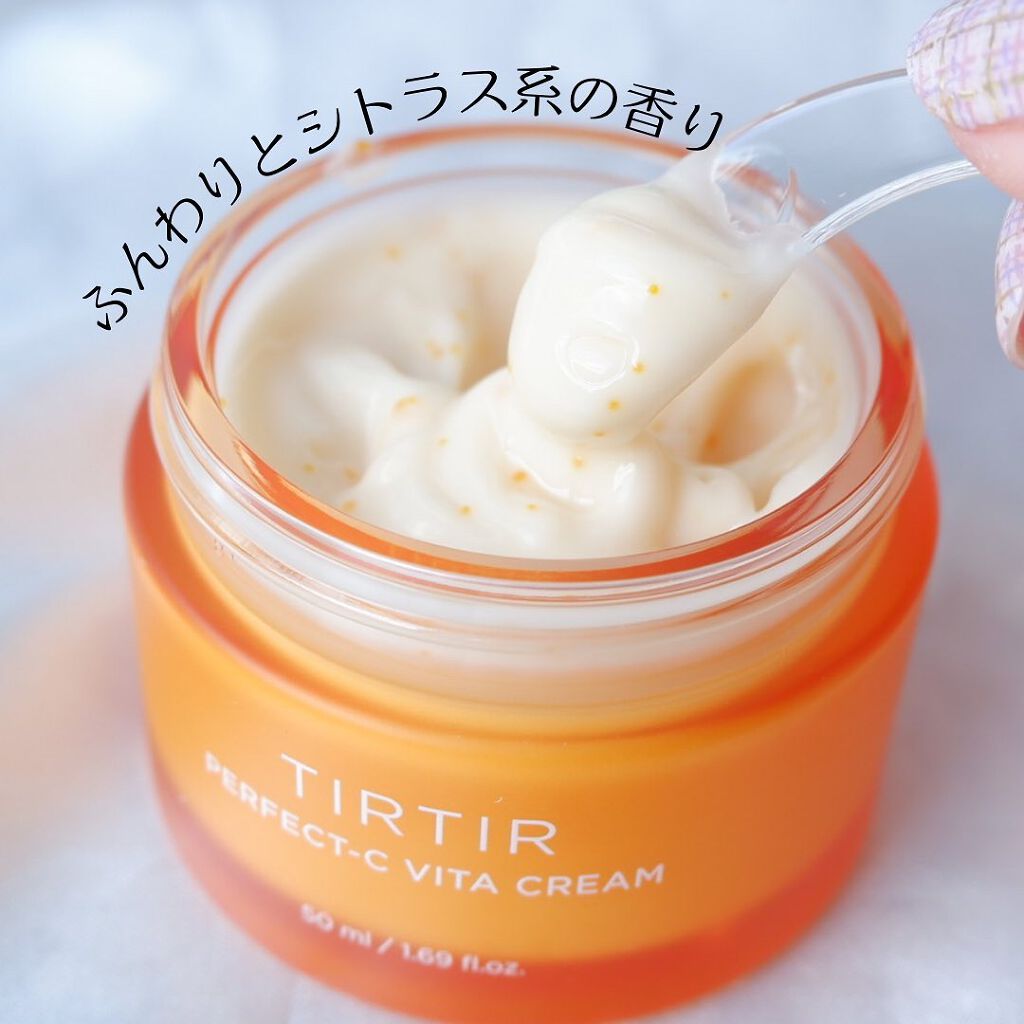パーフェクトシー ビタクリーム/TIRTIR(ティルティル)/フェイスクリームを使ったクチコミ(8枚目)