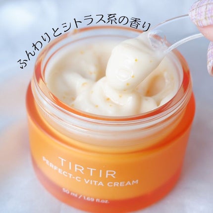 パーフェクトシー ビタクリーム/TIRTIR(ティルティル)/フェイスクリームを使ったクチコミ(8枚目)