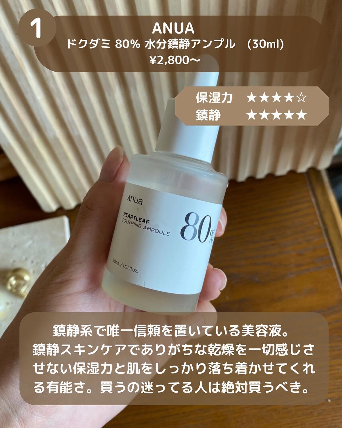 ガラクナイアシン2.0エッセンス/manyo/美容液を使ったクチコミ(2枚目)