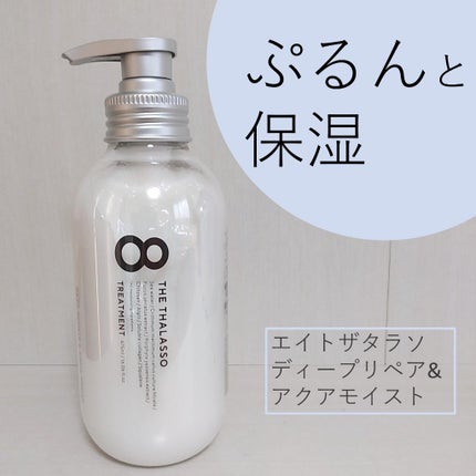 クレンジングリペア&モイスト 美容液シャンプー/ディープ クレンジングリペア&モイスト 美容液シャンプー/ディープ