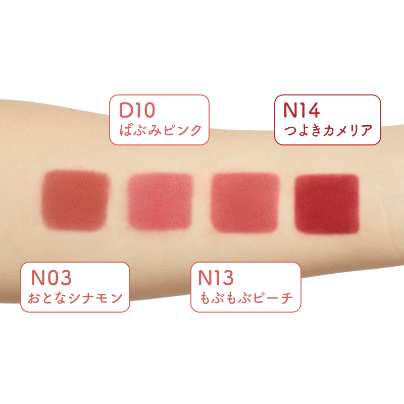 ぽんぽんチークリップ D10 ばぶみピンク