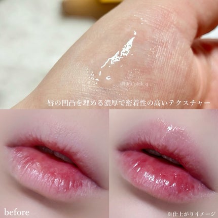 エスト ザ リップセラム/est/リップ美容液を使ったクチコミ(4枚目)