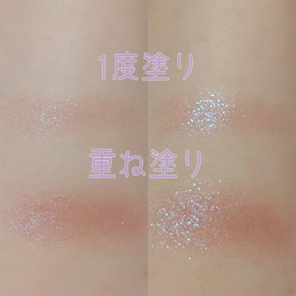 シアー グリッターアイズ/KiSS/単色アイシャドウを使ったクチコミ(3枚目)