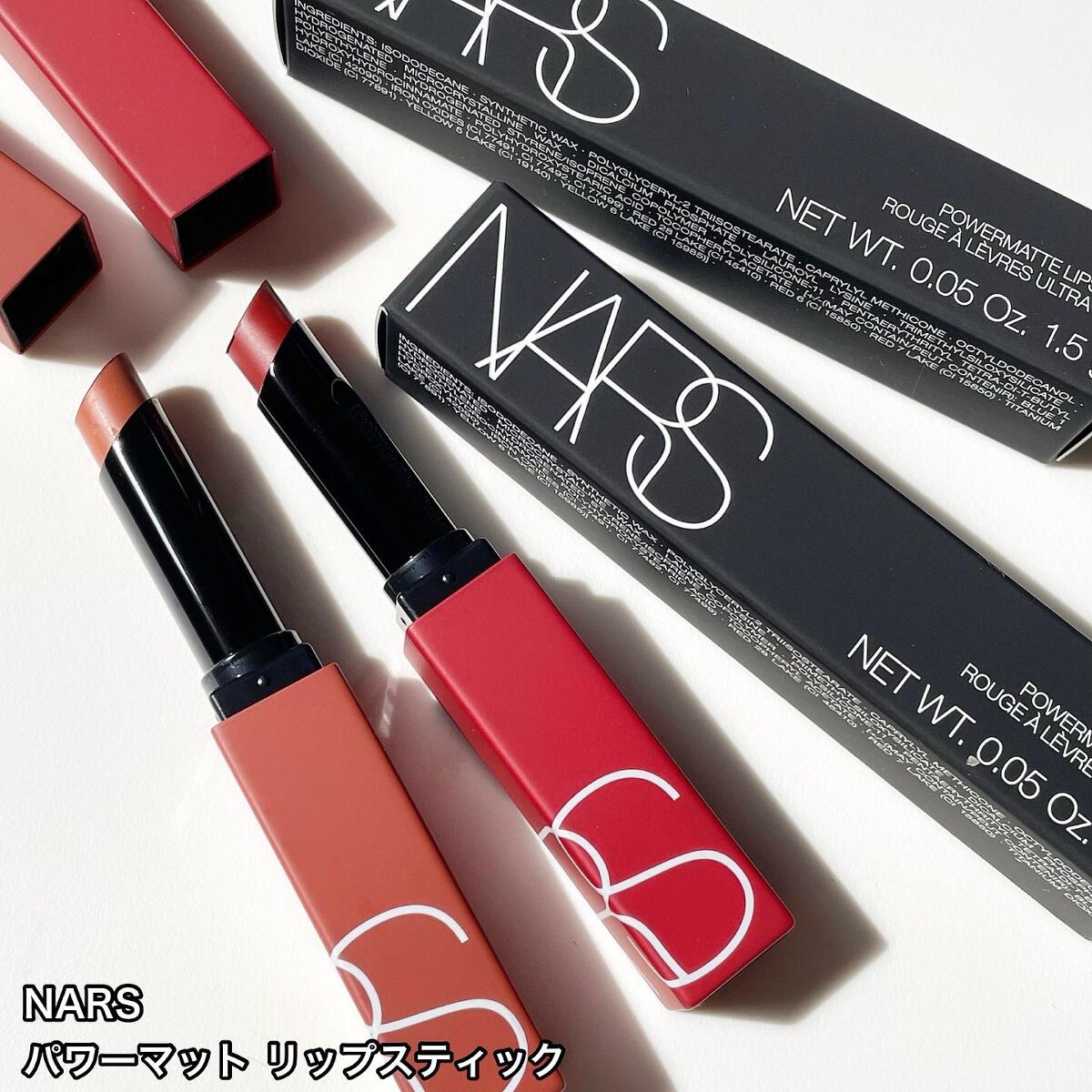 パワーマット リップスティック/NARS/口紅を使ったクチコミ(7枚目)